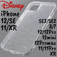 ディズニー iPhone SE3 SE2 12 12Pro 12mini 12Promax 11 XR 11Pro  ケース カバー スマホ ミッキー キャラクター グッズ オシャレ かわいい 可愛い クリア 透明 キラキラ ラメ アイコン マーク ◆
