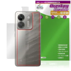 2026年最新】POCO M7の人気アイテム - メルカリ