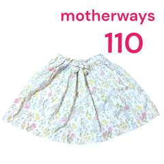 【マザウェイズ】 花柄スカート 春 110 白 うさぎ 子供服 女の子 フレア