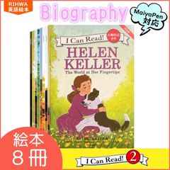 I Can Read History Books 8冊 マイヤペン対応 maiyapen 人物伝記 伝記 自伝 Biography Autobiography ヘレンケラー エジソン キング牧師 リンカーン ハミルトン