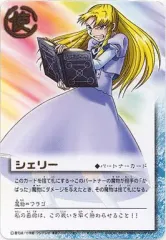 【ARS8】2004年大会優勝者特典　魔界王候補　ガッシュベルカード Amazon.co.jp: 金色のガッシュベル優勝特典カード「魔界の王」超