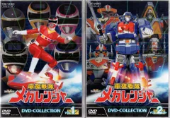 DVD　電磁戦隊メガレンジャー　9本セット DVD 電磁戦隊メガレンジャー DVD-COLLECTION VOL.2＜完＞ (DVD5枚組)