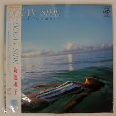 2025年最新】Ocean side 菊池桃子の人気アイテム - メルカリ