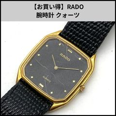稼働/RADO コロニー 手巻き時計 ローマン メンズ ヴィンテージ