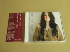 Amazon.co.jp: OverDrive 完全初回限定 DVDBOX : 梶裕貴, 保村真
