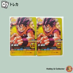 2025年最新】w爆裂インパクトの人気アイテム - メルカリ