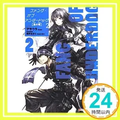 2025年最新】晩杯あきらの人気アイテム - メルカリ