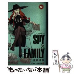 [중고] SPY×FAMILY 12 (점프 코믹스 JUMP COMICS+) / 엔도 타츠야 / 슈에이샤