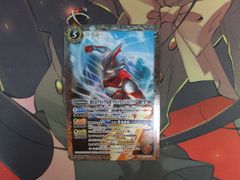 バトルスピリッツ　新たなウルトラ兄弟 ウルトラマンメビウス X