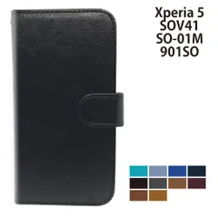  Xperia 5 SOV41 SO-01M 901SO ケース カバー 手帳型 プレーン シンプル レザー SO-01Mケース SO-01Mカバー SOV41ケース SOV41カバー "大人可愛い