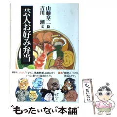 お値下げ。千代の富士錦絵額入り山藤章二筆 お値下げ。千代の富士錦絵額入り山藤章二筆 - メルカリ