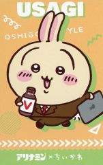 Item thumbnail for item 41bd5fc8-0478-48df-8233-42eb08381925