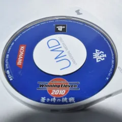 ワールドサッカー ウイニングイレブン 2010 蒼き侍の挑戦 PSPソフト プレイステーションポータブル ケース無し ソフトのみ PSP Winning Eleven