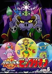 2025年最新】ハピ ラキ ビックリマンの人気アイテム - メルカリ