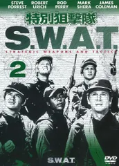 2024年最新】S.W.A.T. dvdの人気アイテム - メルカリ