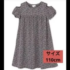 ロペピクニック キッズ 子供用ワンピース KIDS 小花オフショルワンピース