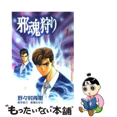 少年マガジン（1965）40〜51号 激レア | unimac.az