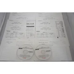 2025年最新】不動産鑑定士 dvdの人気アイテム - メルカリ