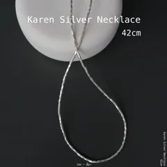 25A-NL404｜Karen Silver Beads Necklace 【42cm 】 カレンシルバー ネックレス ビーズ 小粒