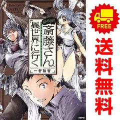 深夜食堂 1～29巻 漫画 全巻セット 連載中 ビッグコミックス
