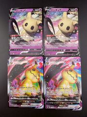 中古品】 まとめ売り VMAX V STAR RR RRR ソード&シールド ハイ