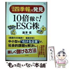 中古】 原初からの叫び 抑圧された心のための原初理論 / アーサー・ヤノフ、 中山 善之 / 講談社 - メルカリ