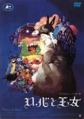 ロバと王女 [Blu-ray] g6bh9ry Amazon.co.jp: ロバと王女 [Blu-ray] : カトリーヌ・ドヌーヴ