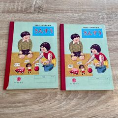 Item thumbnail for item b5f0c193-469e-4cde-b779-257dd1f8e11c