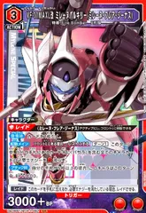 ユニオンアリーナ パラレル まとめ売り ファイヤーバルキリー ミレーヌ UA】VF-11MAXL改 ミレーヌバルキリー(ミレーヌ・フレア