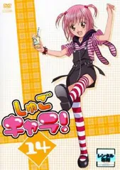 Amazon.co.jp: しゅごキャラ！キャラクターソングコレクション