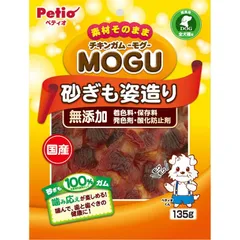 ペティオ チキンガムMOGU 無添加 砂ぎも姿造り 135g 犬用おやつ （1点）