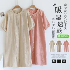 綿100% ゆったりワンピース 寝巻き未使用 女性用 春夏 薄手 吸湿速乾 おしゃれ 部屋着 ルームウェア 407