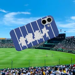 2025年最新】青藍泰斗の人気アイテム - メルカリ