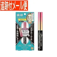 【メール便送料無料】キスミー ヒロインメイク マイクロマスカラ アドバンストフィルム 01 漆黒ブラック