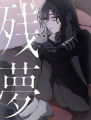 アズールレーン C95 高雄 黒タイツセーラー服 Wスエード B2 