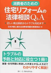 2024年最新】弁護士になるにはの人気アイテム - メルカリ