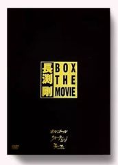 け*男様 長渕剛/BOX THE MOVIE⭐︎初回生産限定⭐︎DVDパンフレッ け*男様 長渕剛/BOX THE MOVIE⭐︎初回生産限定⭐︎DVDパンフレッ