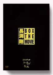 2026年最新】長渕剛BOX THE MOVIEの人気アイテム - メルカリ
