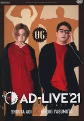 【中古】その他DVD AD-LIVE 2021 第6巻 (蒼井翔太×安元洋貴)