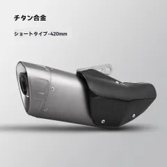 2025年最新】マフラー CBR600RRの人気アイテム - メルカリ 