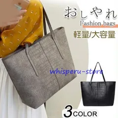 トートバッグ ショルダーバッグ 大容量 レディース 肩掛け PU A4対応 通勤 軽量 ビジネス レトロ 斜めがけ ショルダー かばん バッグ 2way 