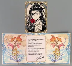 【中古】紙製品 ゼシード 台紙付きクリアブロマイド＆メッセージカード 「GRANBLUE FANTASY-グランブルーファンタジー-」 2024年バレンタイン・ホワイトデーキャンペーン のサムネイル