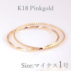 新品同様 定価9万 e.m. K18イエローゴールド ファランジ ピンキー 1号 