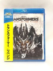 【Blu-ray】トランスフォーマー/リベンジ