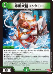 2025年最新】カイザー・オブ・ハイパードラゴンの人気アイテム