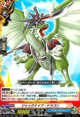 2026年最新】ジャックナイフ・ドラゴン “re:b”の人気アイテム - メルカリ