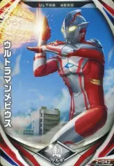 2025年最新】フュージョンファイト メビウスの人気アイテム - メルカリ