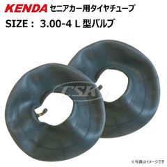 安いKENDA チューブの通販商品を比較 | ショッピング情報のオークファン