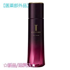 トワニーセンチュリーザ・ローションII SP トワニー / センチュリー ザ・ローションII SPの公式商品情報｜美容