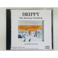 2025年最新】DRIPPY The Runaway Raindropの人気アイテム - メルカリ